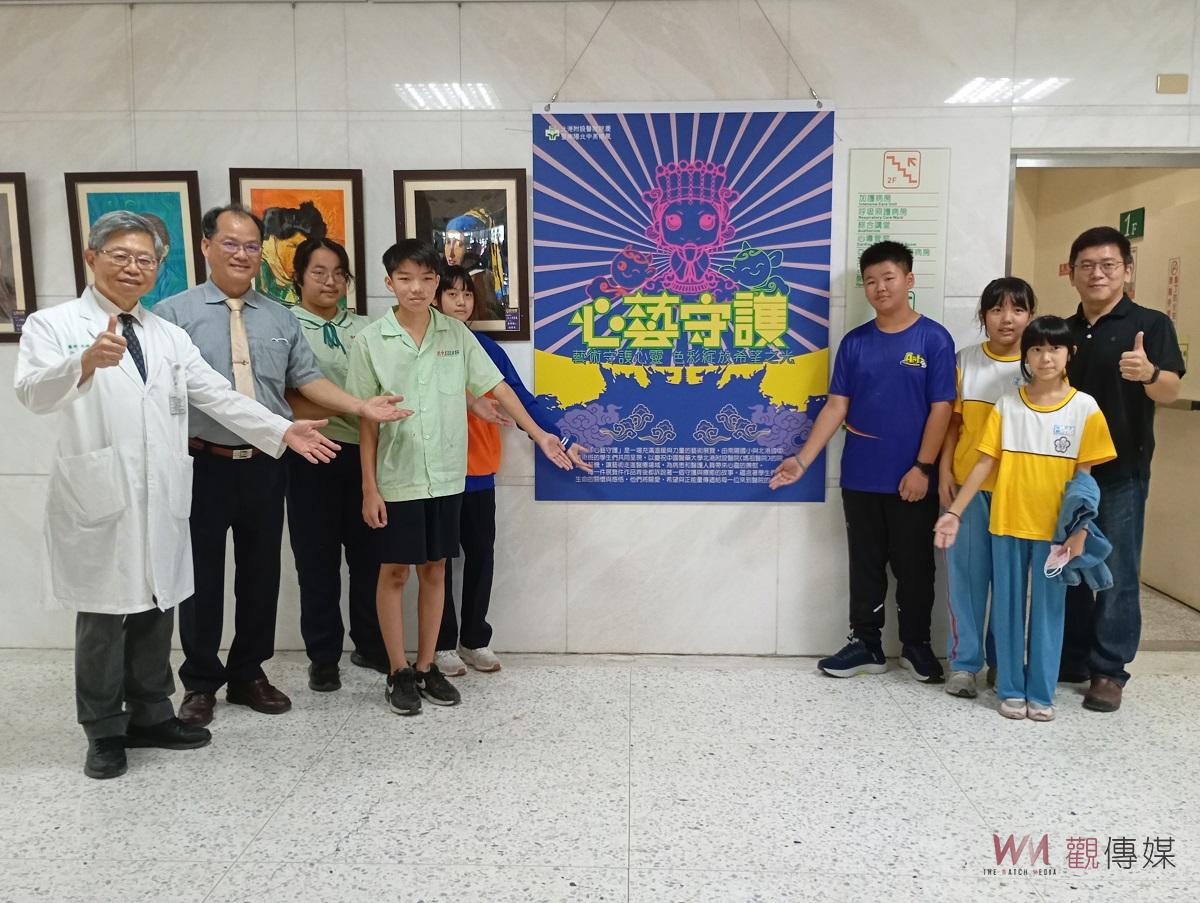 （有影片）／北港媽祖醫院展出南陽、北中美術班作品 「心藝守護」展期至2月15日 - https://www.watchmedia01.com