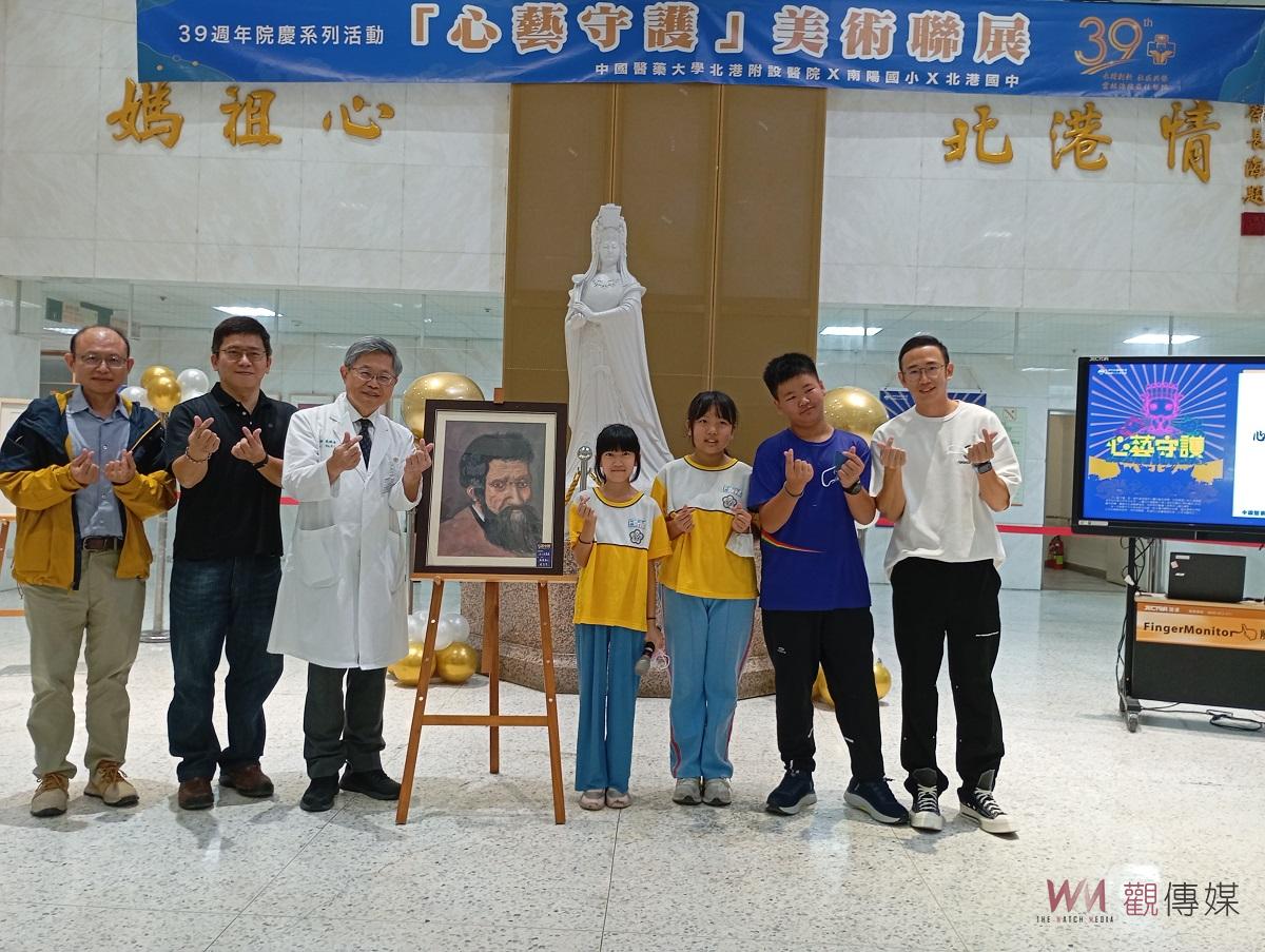 （有影片）／北港媽祖醫院展出南陽、北中美術班作品 「心藝守護」展期至2月15日 - https://www.watchmedia01.com