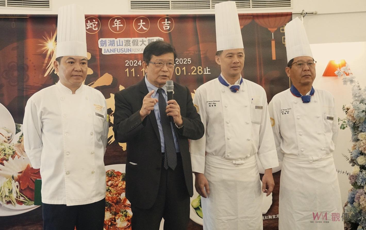 （有影片）／劍湖山渡假大飯店年菜開賣！　圍爐饗宴外帶與尾牙春酒優惠搶訂 - https://www.watchmedia01.com