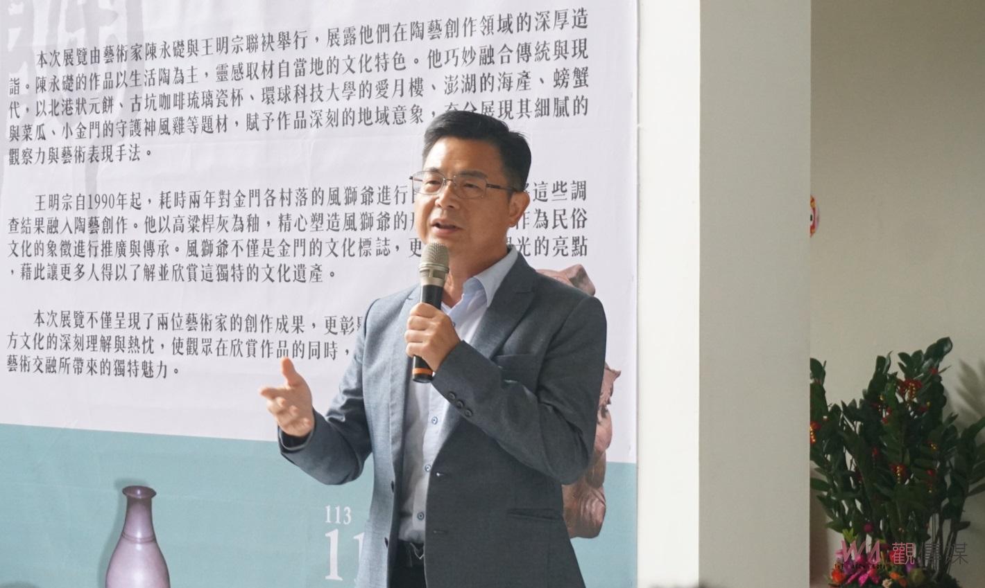 虎科大陳永礎、王明宗陶藝雙人展揭幕　傳統技藝結合地方文化展現創新之美 - https://www.watchmedia01.com