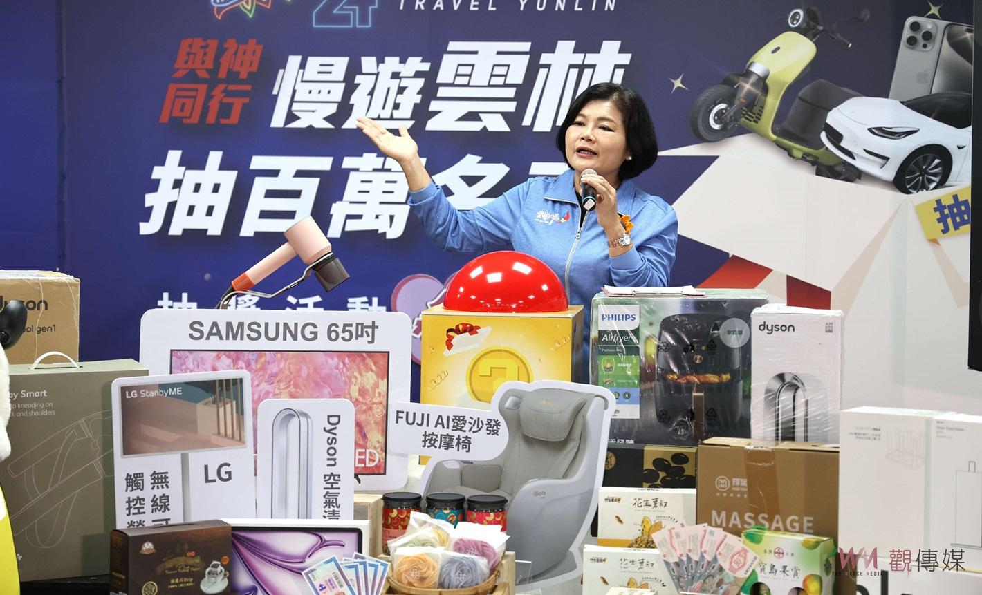 2024與神同行遊雲林活動圓滿落幕　抽出日本來回機票等大獎創10億元消費 - https://www.watchmedia01.com