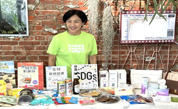 埔里第一屆植感生活節將於23日舉辦純素派對歡迎民眾踴躍參加 - https://www.watchmedia01.com