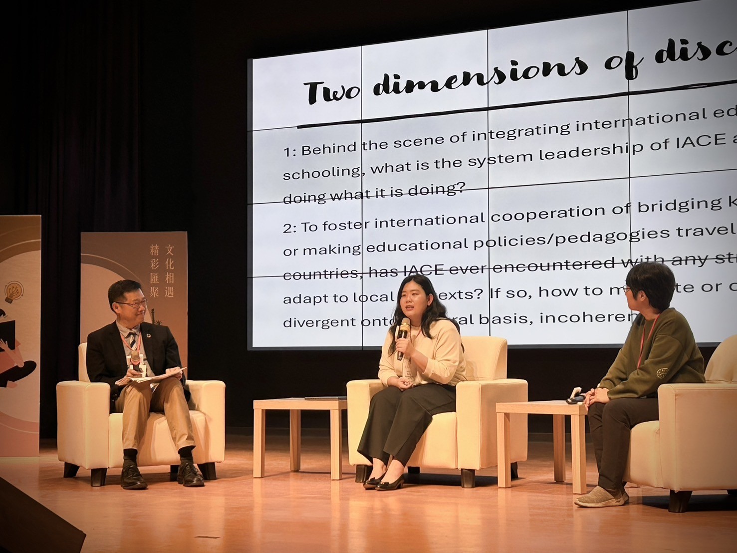 中市國際教育週 原鄉特色國際交流、專家多元討論經驗分享 - https://www.watchmedia01.com