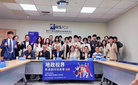 青年創意成果豐碩　中市地政局辦「地政視界：影音創作挑戰賽」 - https://www.watchmedia01.com