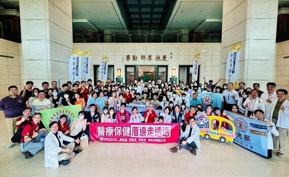 2024台灣永續大學獎揭曉　中臺科大實踐SDGs榮膺永續報告書金獎 - https://www.watchmedia01.com