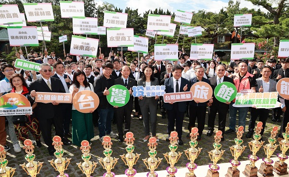 為提升觀光餐旅服務品質 整床、托盤全國競賽在日月潭登場 - https://www.watchmedia01.com