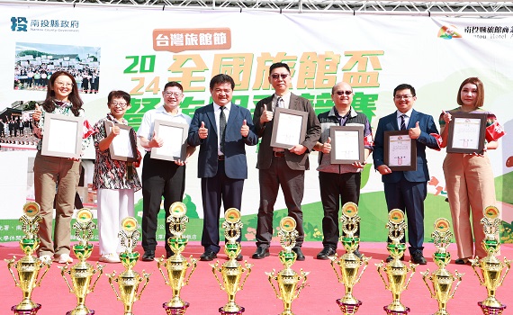 為提升觀光餐旅服務品質 整床、托盤全國競賽在日月潭登場 - https://www.watchmedia01.com