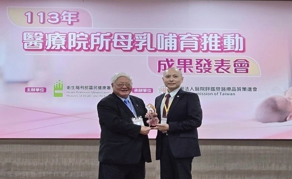 力推母乳哺育　台中慈濟醫院獲特優、跨團隊合作獎殊榮 - https://www.watchmedia01.com