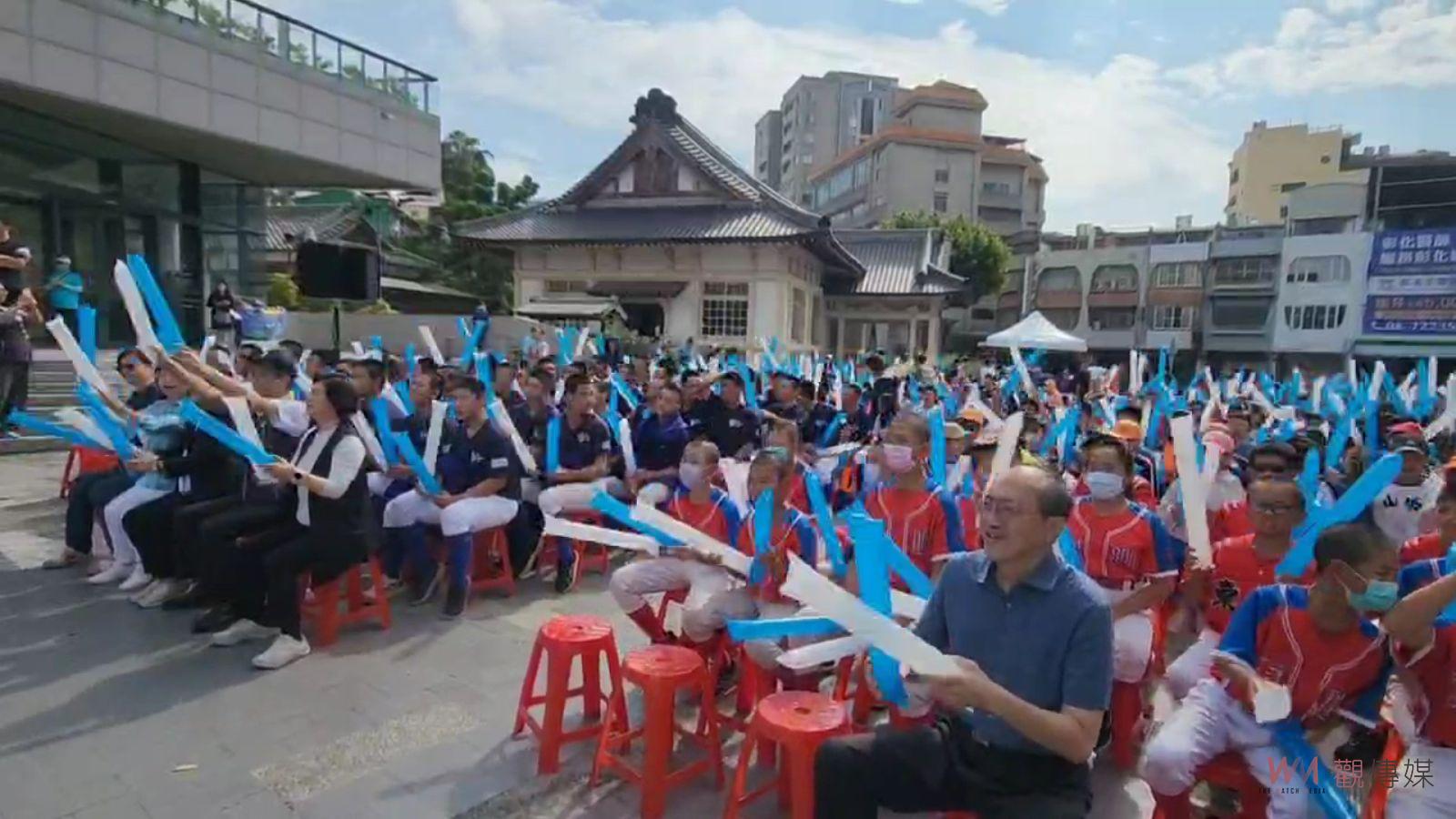 （有影片）／世界12強棒球賽　中華隊首戰委內瑞拉隊　彰化縣民熱情加油 - https://www.watchmedia01.com