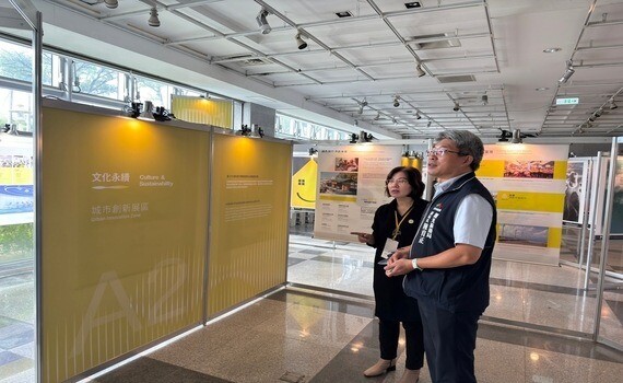 中市觀旅局攜台中科大聚焦「文化永續×城市創新」　2024 KEER國際研討會登場 - https://www.watchmedia01.com