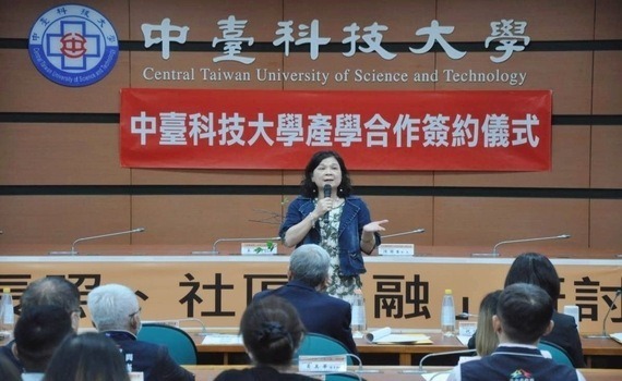 中臺科大舉辦「校園長照、社區共融」研討會　推動社區式長照開創美好願景 - https://www.watchmedia01.com