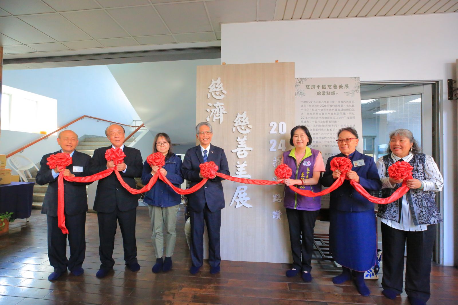 （有影片）／據愛點讚-音樂會暨美展彰化靜思堂登場　慈濟關懷長者心靈 - https://www.watchmedia01.com