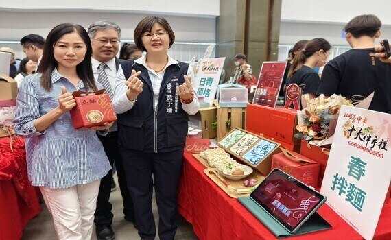 台中市十大伴手禮11/22起網路投票　百大入圍店家齊聚熱情拉票 - https://www.watchmedia01.com