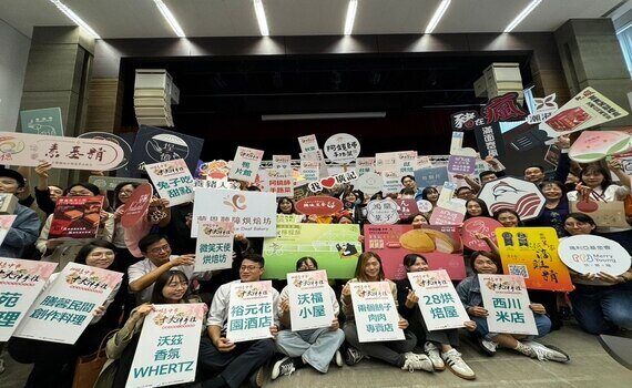 台中市十大伴手禮11/22起網路投票　百大入圍店家齊聚熱情拉票 - https://www.watchmedia01.com