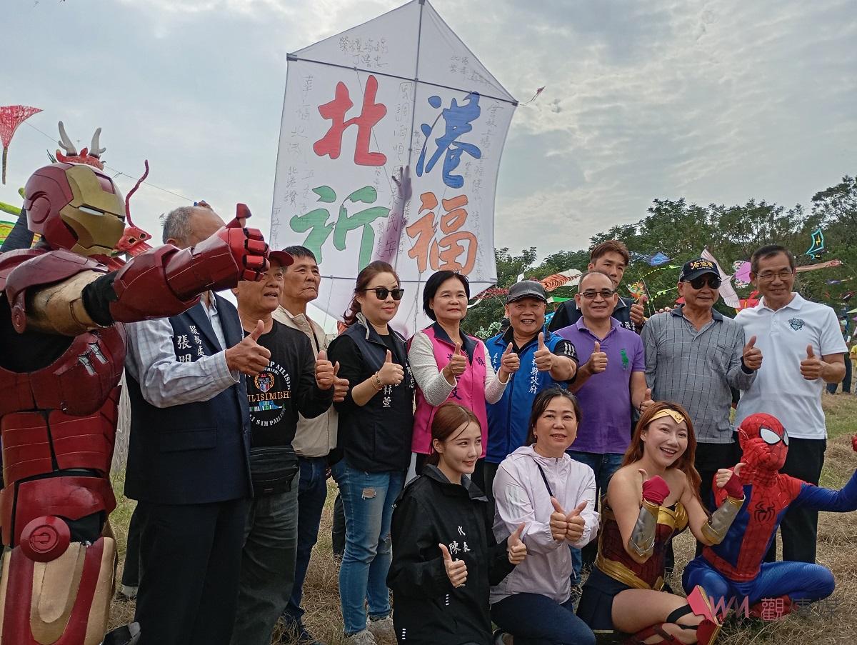 （有影片）／萬獸來朝！2024北港風箏嘉年華11/23盛大開幕 神獸與Q萌風箏共舞天際 - https://www.watchmedia01.com
