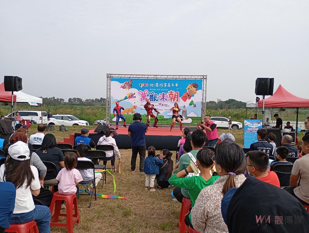 （有影片）／萬獸來朝！2024北港風箏嘉年華11/23盛大開幕 神獸與Q萌風箏共舞天際 - https://www.watchmedia01.com