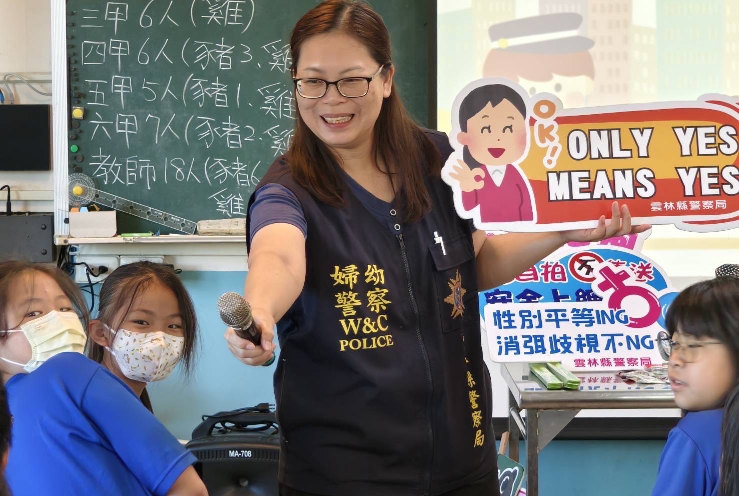北港警前進頂湖國小　交通暨婦幼安全宣導 - https://www.watchmedia01.com