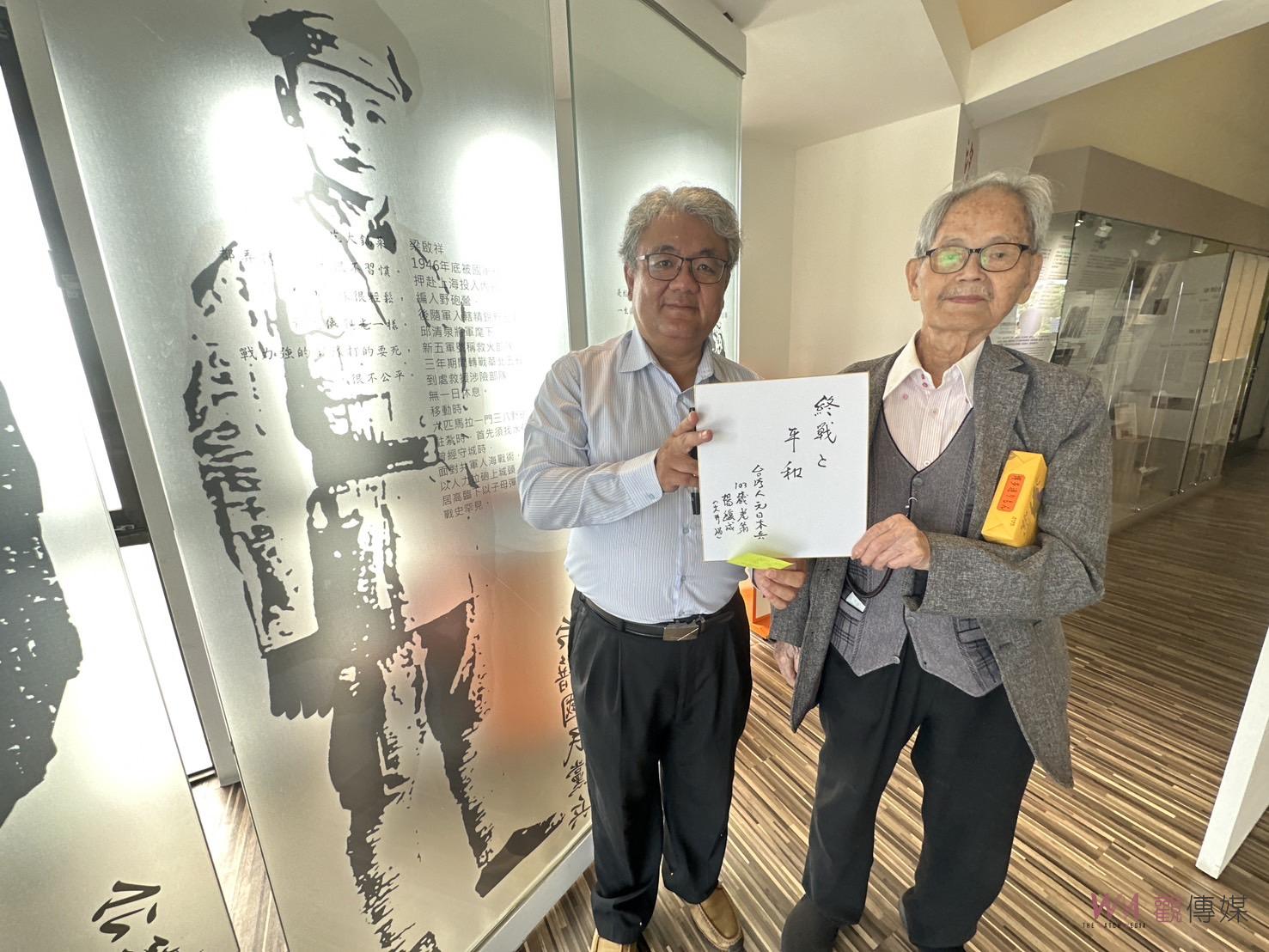 獨家／「原臺灣人元日本兵軍人軍屬英靈顯彰之旅團」訪台交流　原田泰宏：將日台關係視為共同的生命體 - https://www.watchmedia01.com