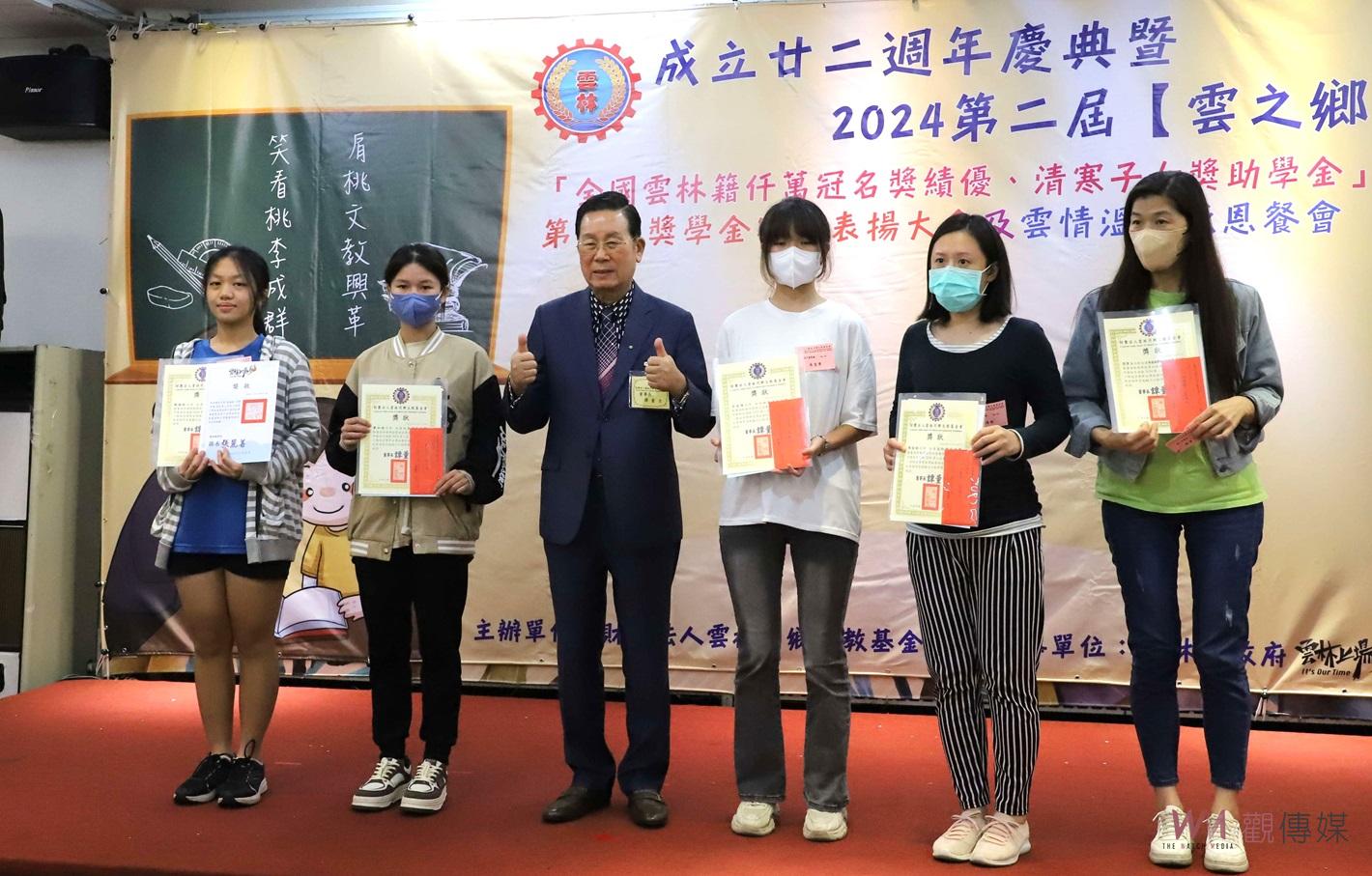 「雲之鄉」獎助學金頒發930萬　鄉親暖心助310名學子成長 - https://www.watchmedia01.com