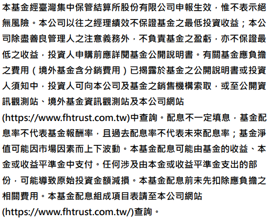 台股迎電子旺季 高股息基金搶資本利得時機到？ - https://www.watchmedia01.com