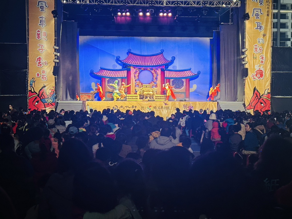 紙風車劇團台語兒童劇新戲碼上演 彰化囝仔擠爆延平公園搶看順風耳的新香爐 - https://www.watchmedia01.com