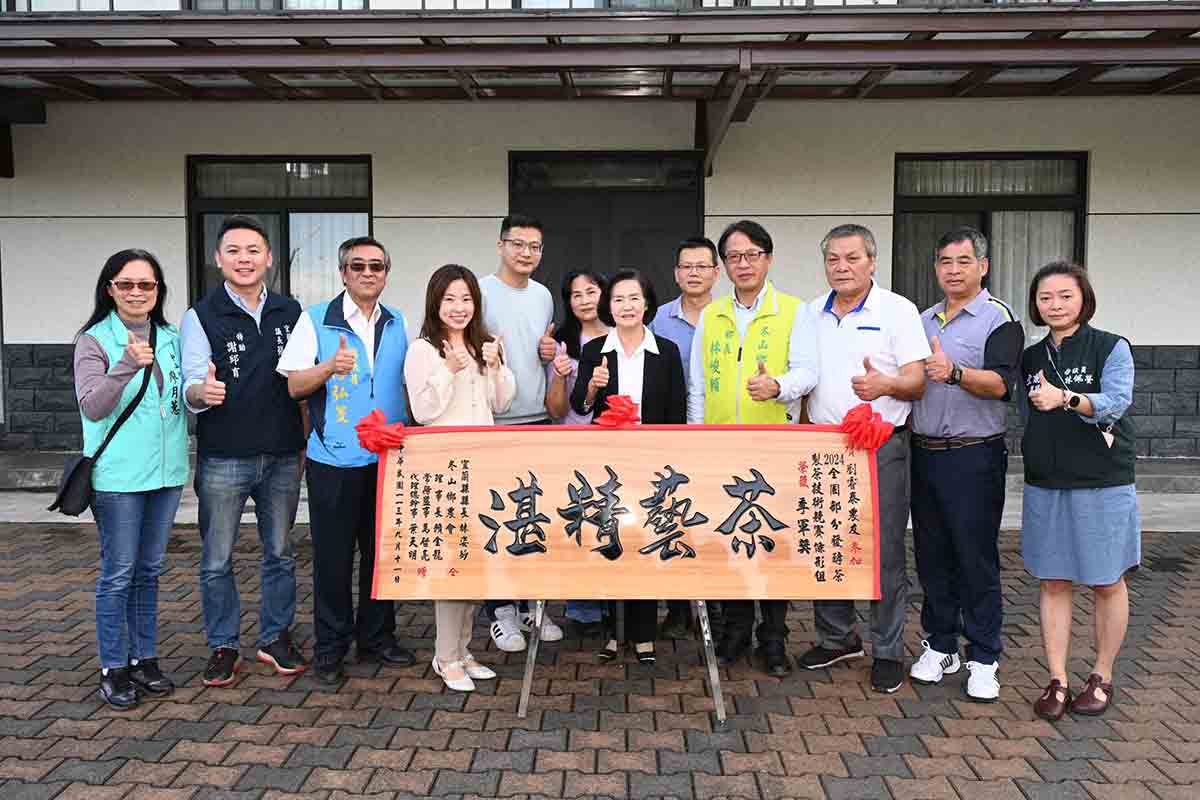 製茶世家第三代獲殊榮 茶農劉睿泰奪全國部分發酵茶製茶技術競賽季軍 - https://www.watchmedia01.com