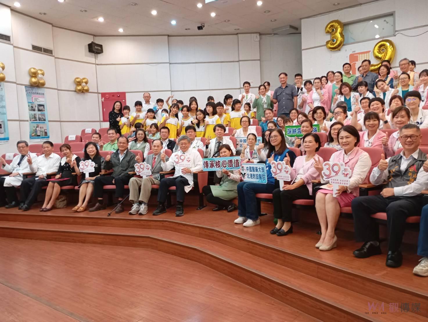 中國醫北港附醫39週年院慶 永續創新、社區共榮 - https://www.watchmedia01.com