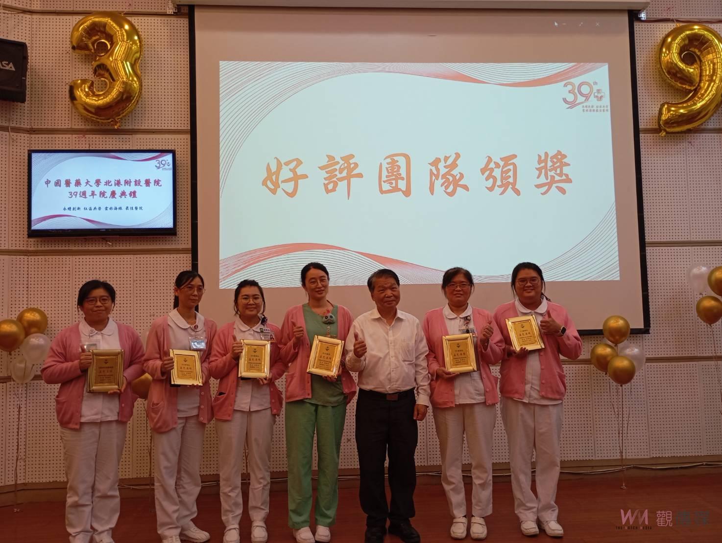 中國醫北港附醫39週年院慶 永續創新、社區共榮 - https://www.watchmedia01.com