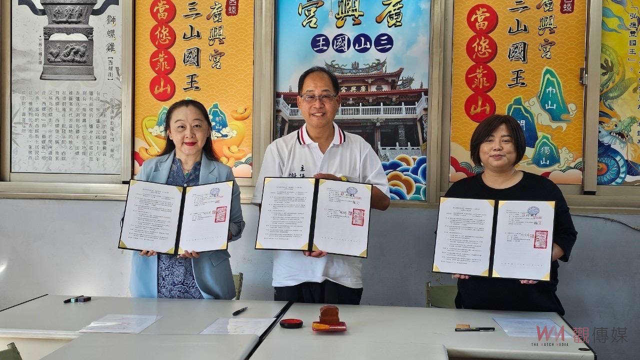 雲科大文資系與西螺廣興宮簽署產學合作備忘錄 攜手保護在地文化資產 - https://www.watchmedia01.com