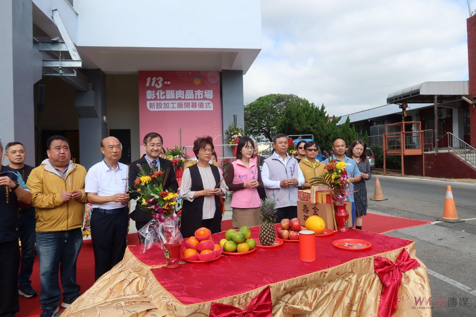 （有影片）／全台首座冷鏈加工廠啟用　彰化縣肉品市場打造全新產業典範 - https://www.watchmedia01.com