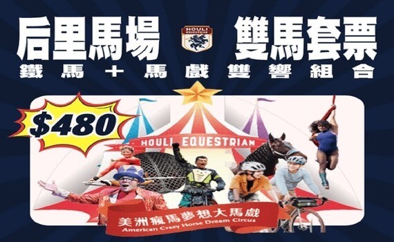 時序入冬適合泡湯暖身　中市觀旅局推薦來台中「泡好湯、賞花海」 - https://www.watchmedia01.com
