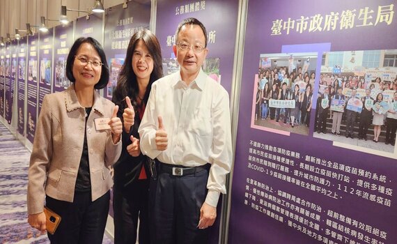 六都唯一殊榮　中市衛生局榮獲衛福部防疫績優公務類團體獎 - https://www.watchmedia01.com