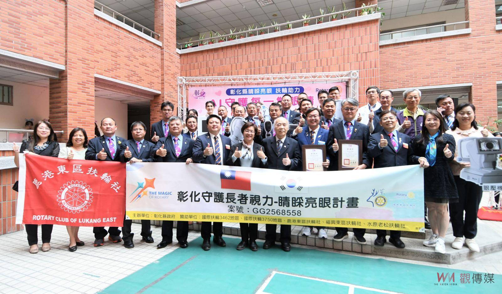 （有影片）／彰化縣引領視力保健邁向AI新時代　提升長者視力健康服務 - https://www.watchmedia01.com