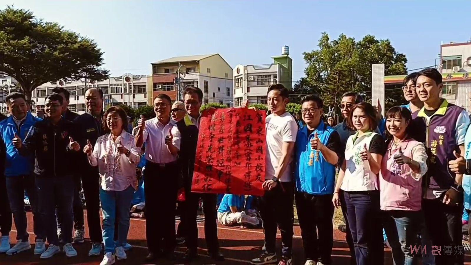 （有影片）／中華隊奪冠英雄江國豪回家鄉　送出正能量勉勵學弟妹 - https://www.watchmedia01.com