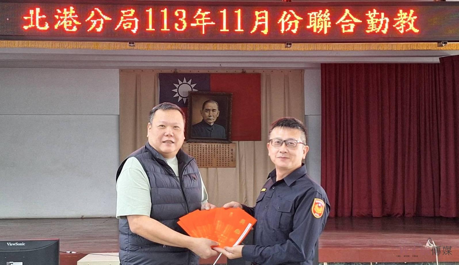 守護治安不遺餘力 北港警友主任謝政峯頒獎鼓勵 - https://www.watchmedia01.com