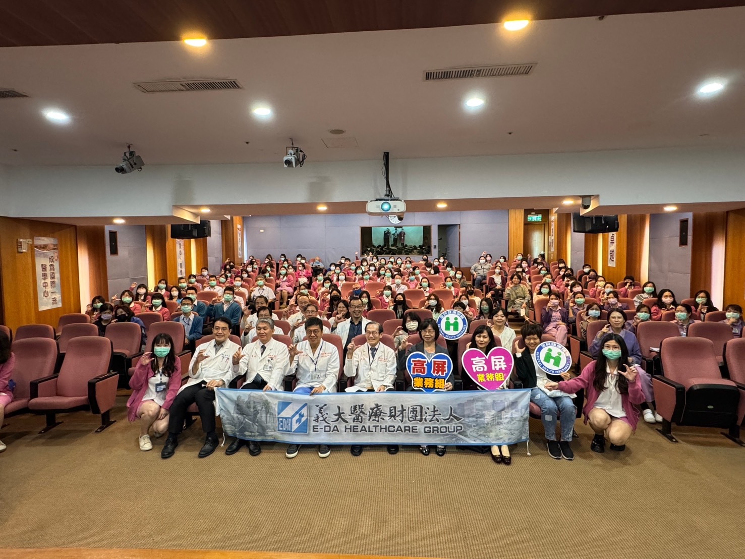 高雄義大醫院C型肝炎篩檢治療經驗分享 - https://www.watchmedia01.com