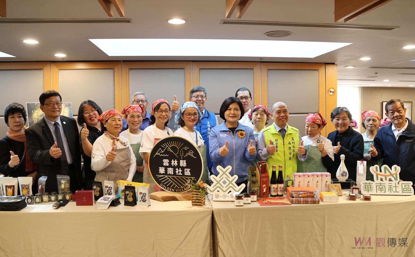 華南社區成果驚艷！　「學田泉好買攤」串聯雲林優質物產創新亮相 - https://www.watchmedia01.com
