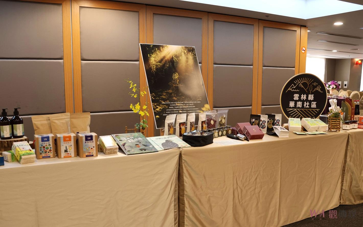 華南社區成果驚艷！　「學田泉好買攤」串聯雲林優質物產創新亮相 - https://www.watchmedia01.com