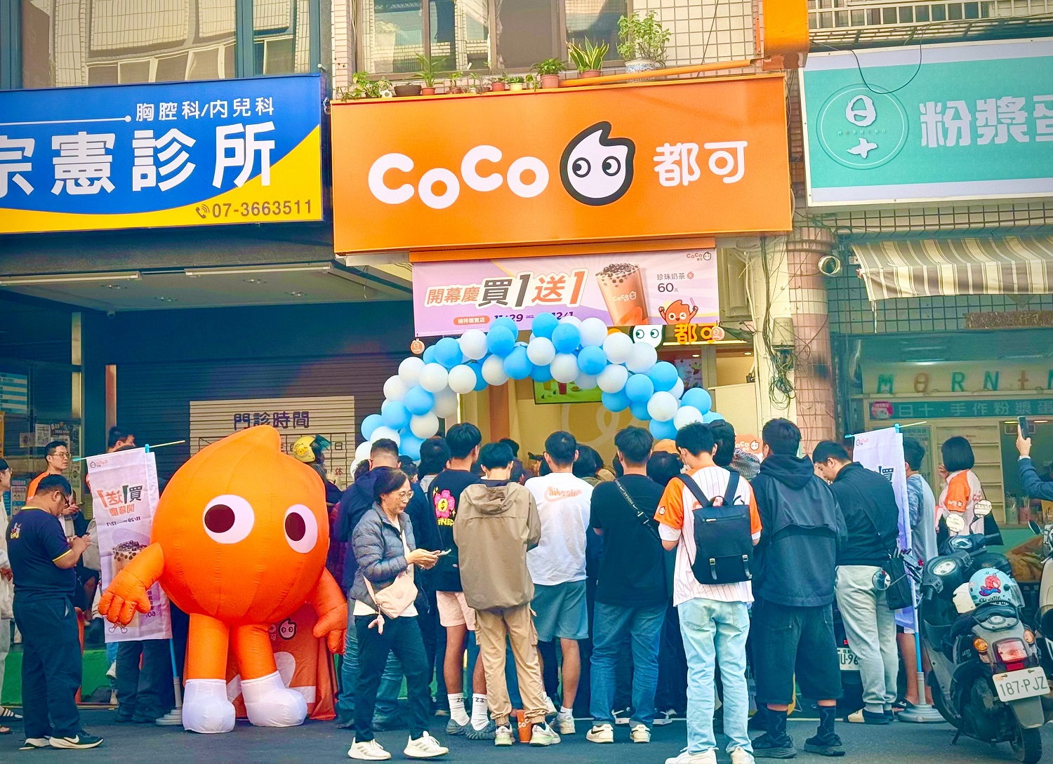 CoCo啟動加盟 南台灣首店11/29開幕！一日店長郭鬼鬼邀鄰里熱情開喝！ - https://www.watchmedia01.com