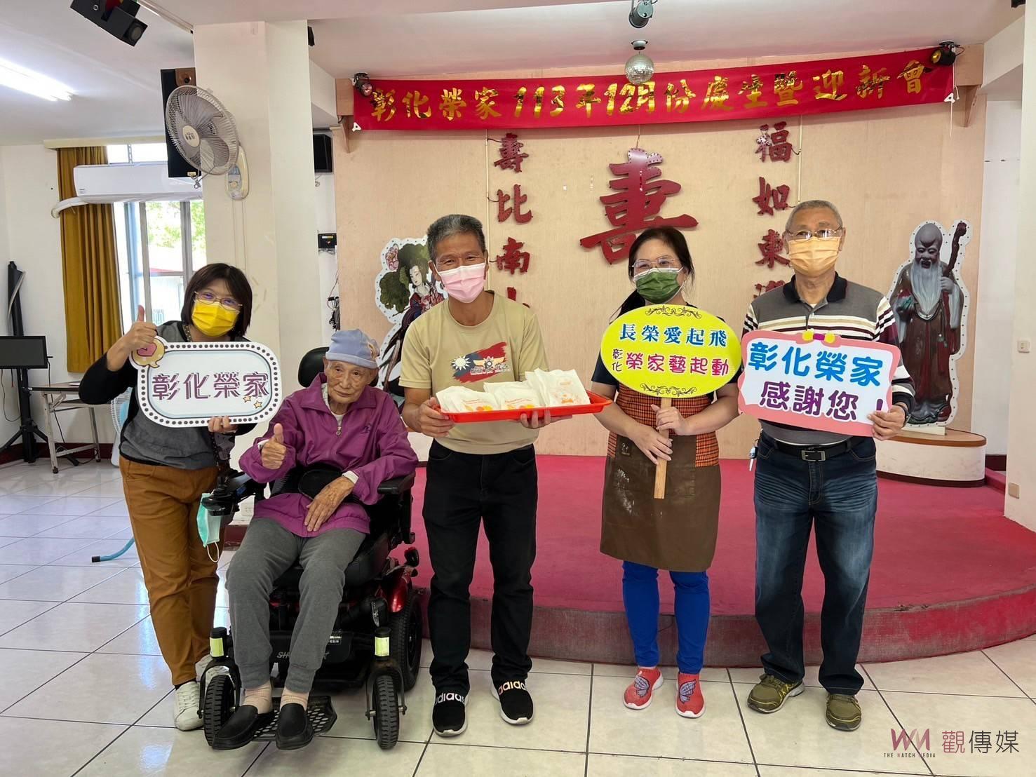 （有影片）／長輩重溫手作樂趣　彰化榮家餡餅活動暖心又美味 - https://www.watchmedia01.com