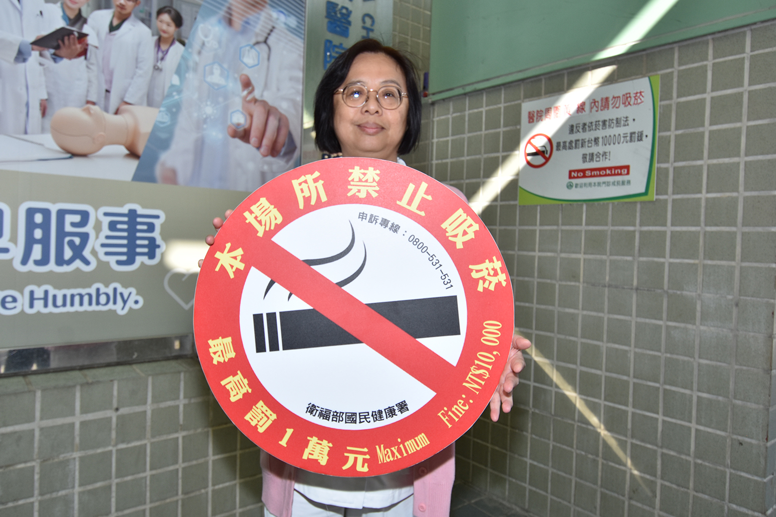（有影片）／彰基醫學中心推動無菸環境　宣導戒菸服務增進民眾健康 - https://www.watchmedia01.com