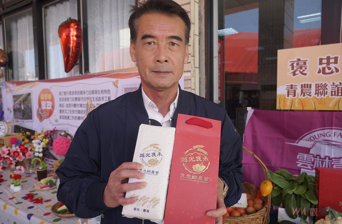 （有影片）／農民節越光褒禾豐碩成果登場　褒忠模範農民受表彰農業大放異彩 - https://www.watchmedia01.com