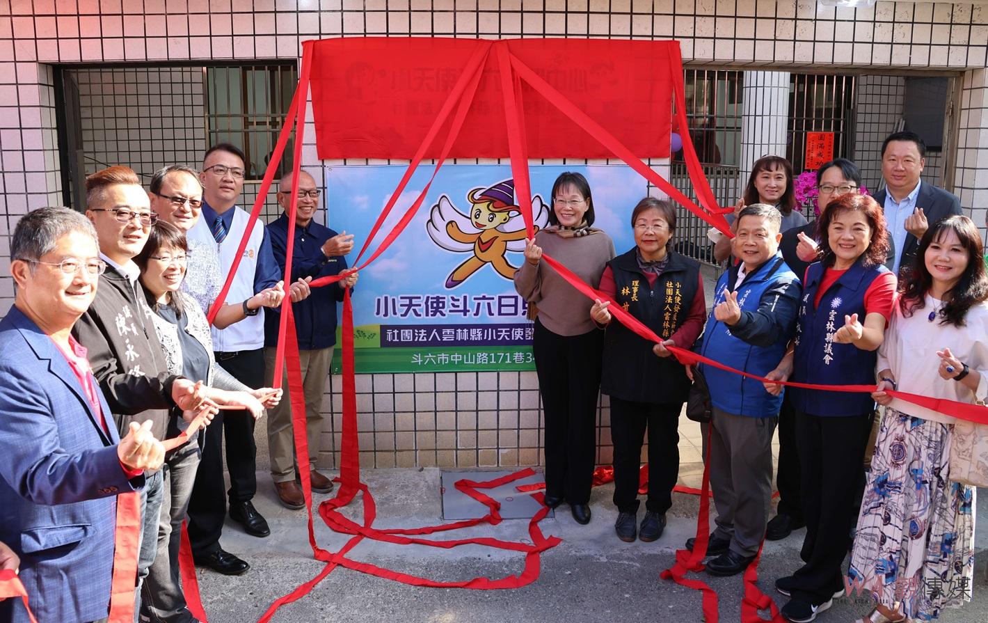 （有影片）／斗六小天使日照中心揭牌啟用　雲林打造身心障礙者溫馨家園 - https://www.watchmedia01.com
