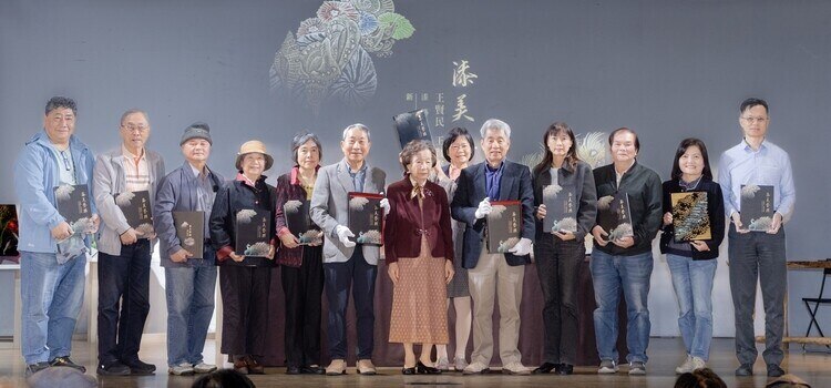 大器之美！《漆美藝精-王賢民、王賢志藝師的漆藝成就與品範》新書發表會登場 - https://www.watchmedia01.com