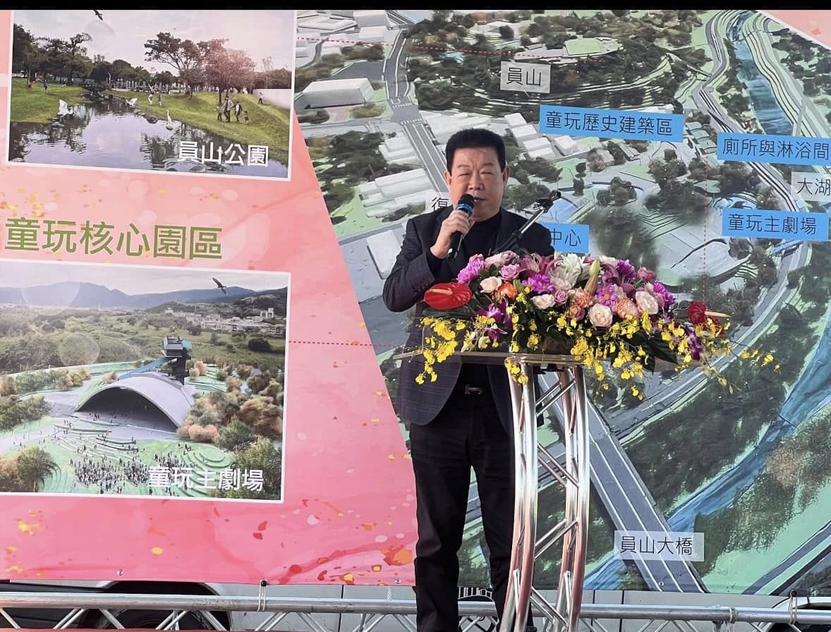 員山童玩公園二期工程動土 在地議員黃浴沂籲不要淪為倉庫、垃圾場 - https://www.watchmedia01.com