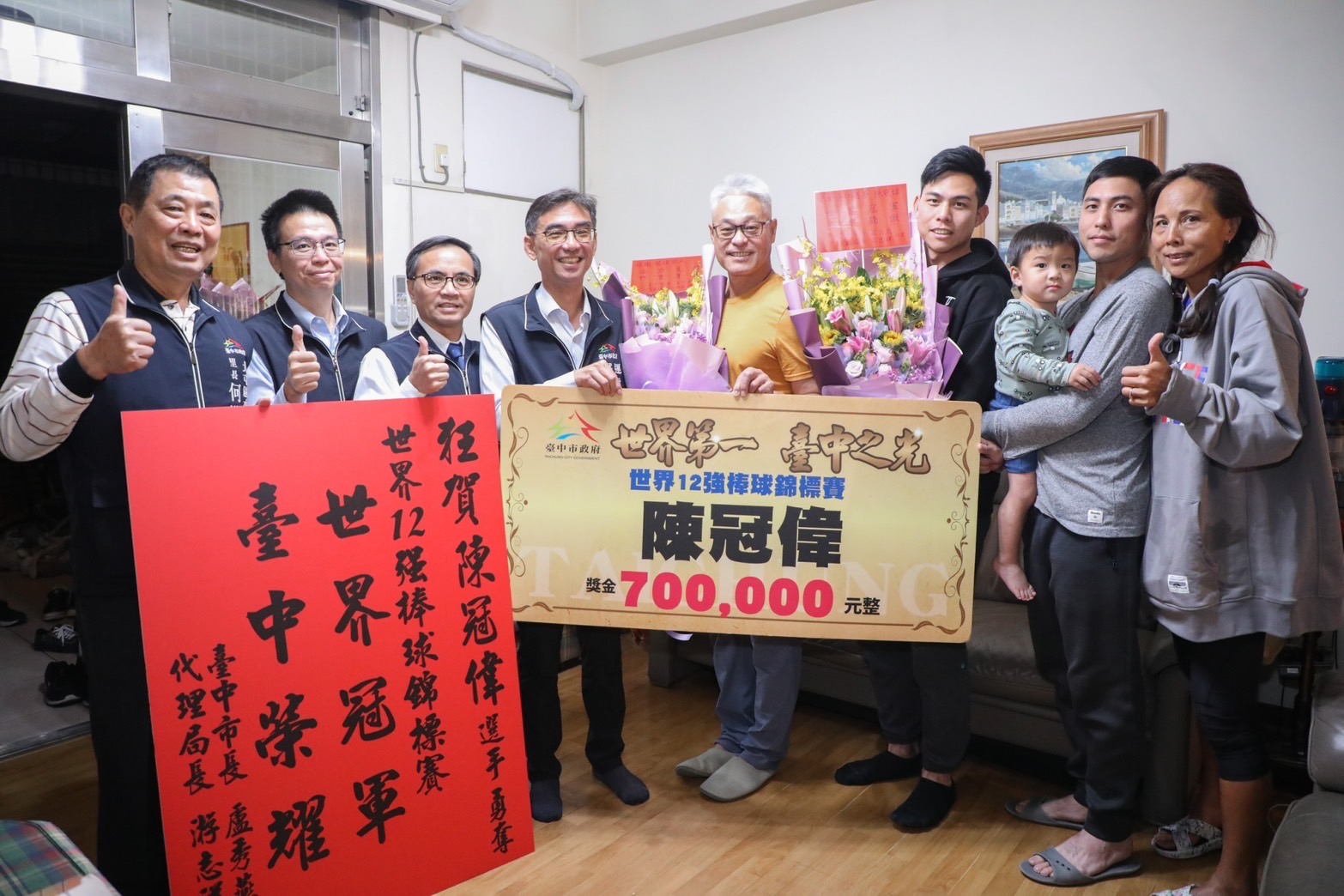 12強棒球賽奪冠！ 運動局力讚台中子弟陳冠偉：全民英雄、台中驕傲 - https://www.watchmedia01.com