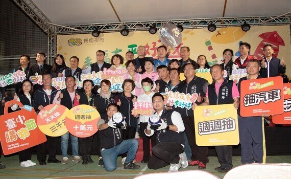 台中購物節抽出「六都首顆」中華隊Premier 12冠軍簽名球　現場Call Out幸運得主 - https://www.watchmedia01.com