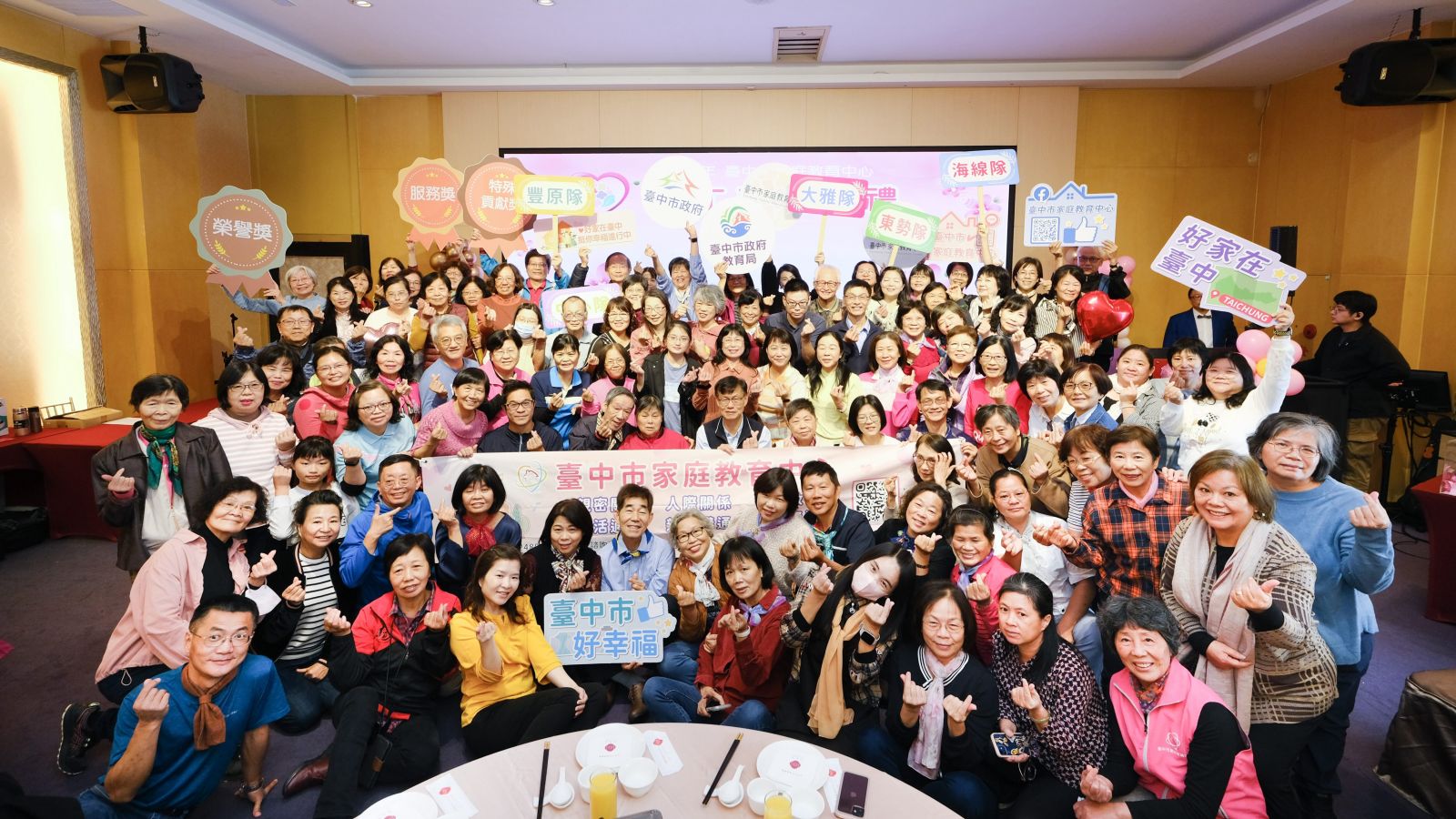 中市府表揚家庭教育中心績優志工 攜手打造「好家在台中」 - https://www.watchmedia01.com