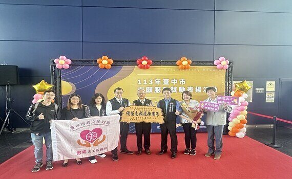 志願服務人員獎勵出爐　中市地政機關獲獎連連 - https://www.watchmedia01.com