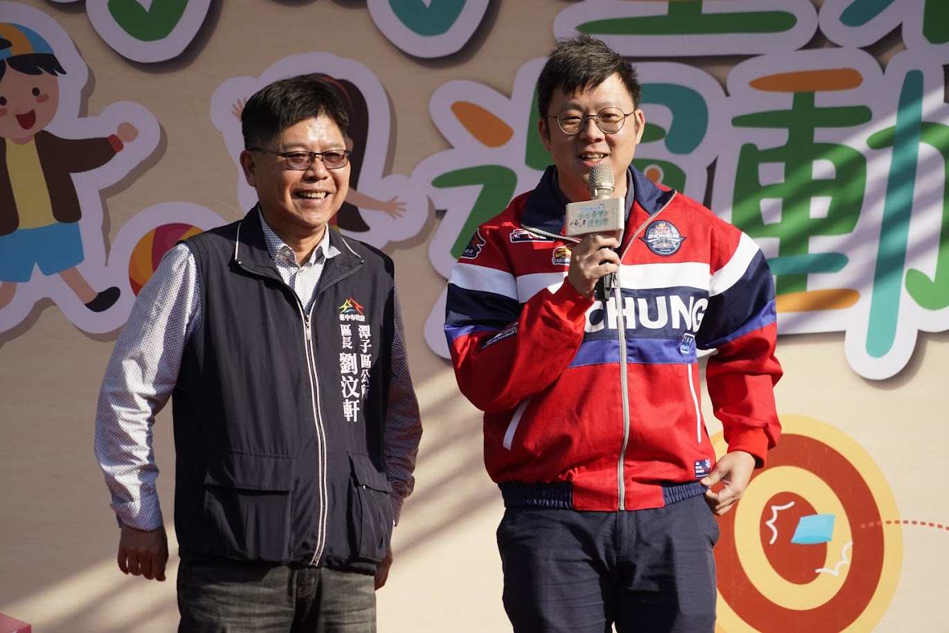 中市數位局「台中通童樂運動會」 吸引逾4千親子嗨翻！ - https://www.watchmedia01.com